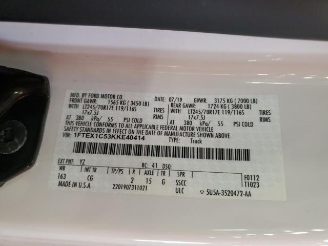 Ford F-150 Super Cab Image 8